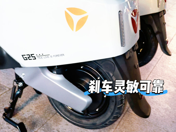 雅迪电动车整车