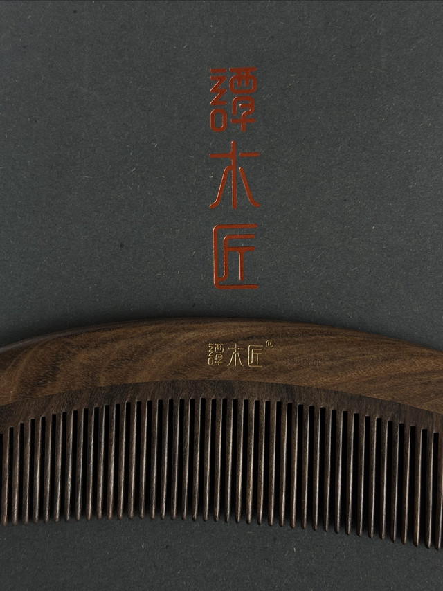 谭木匠的梳子：值得价格
