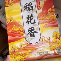 东北大米太香了