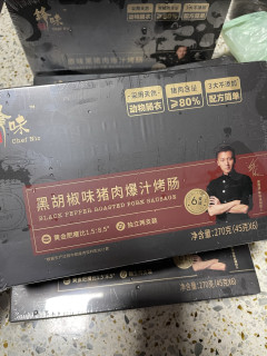 纯肉烤肠，618可以囤起来了！孩子超爱吃