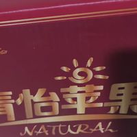 618前夕，买到了高品质的洛川苹果