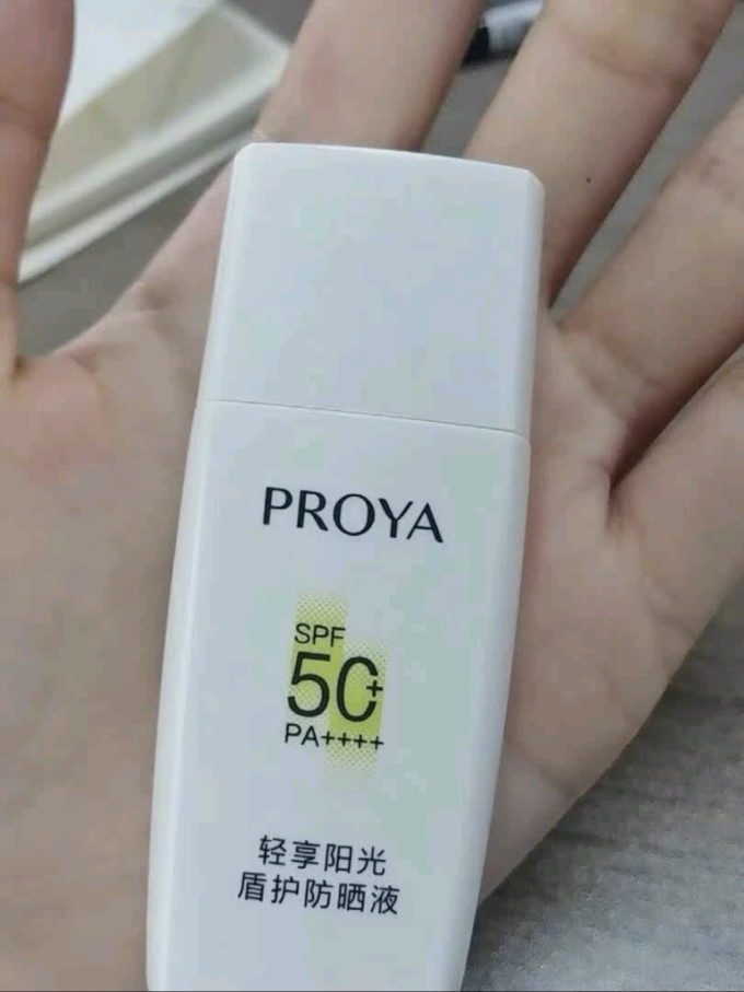 珀莱雅面部防晒