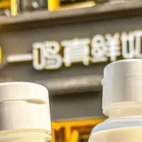 靠“乳品+烘焙”席卷江浙沪 !一鸣真鲜奶吧开始瞄准北方市场?