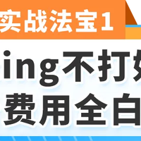 转化难？预算紧？亚马逊大卖旺季打法全公开，照做就能提转化！