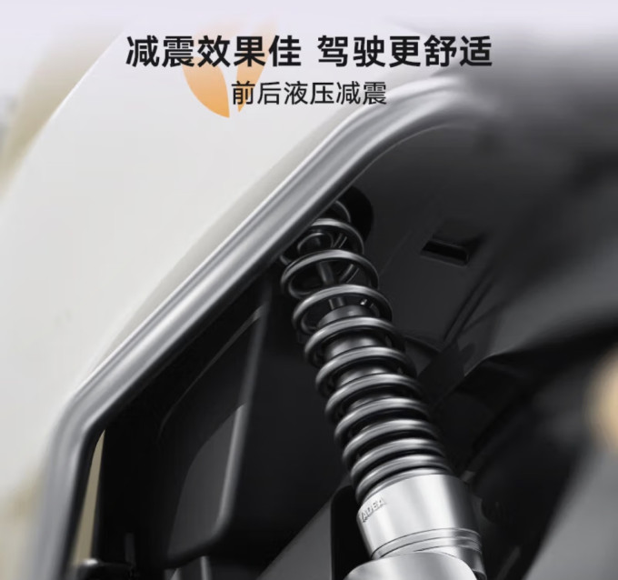 雅迪摩托车整车