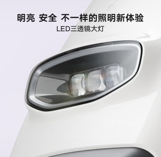 雅迪摩托车整车