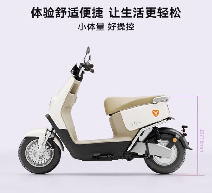雅迪摩托车整车