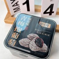 春江月陈皮葡萄梅子:味觉魔法师