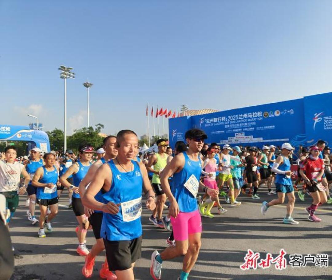 黄河之滨竞逐未来：2025兰州马拉松破纪录热潮点燃丝路名城