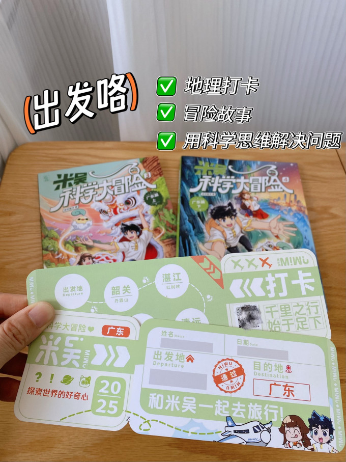 新华书店期刊杂志