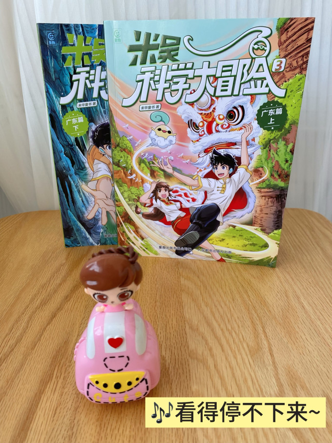 新华书店期刊杂志