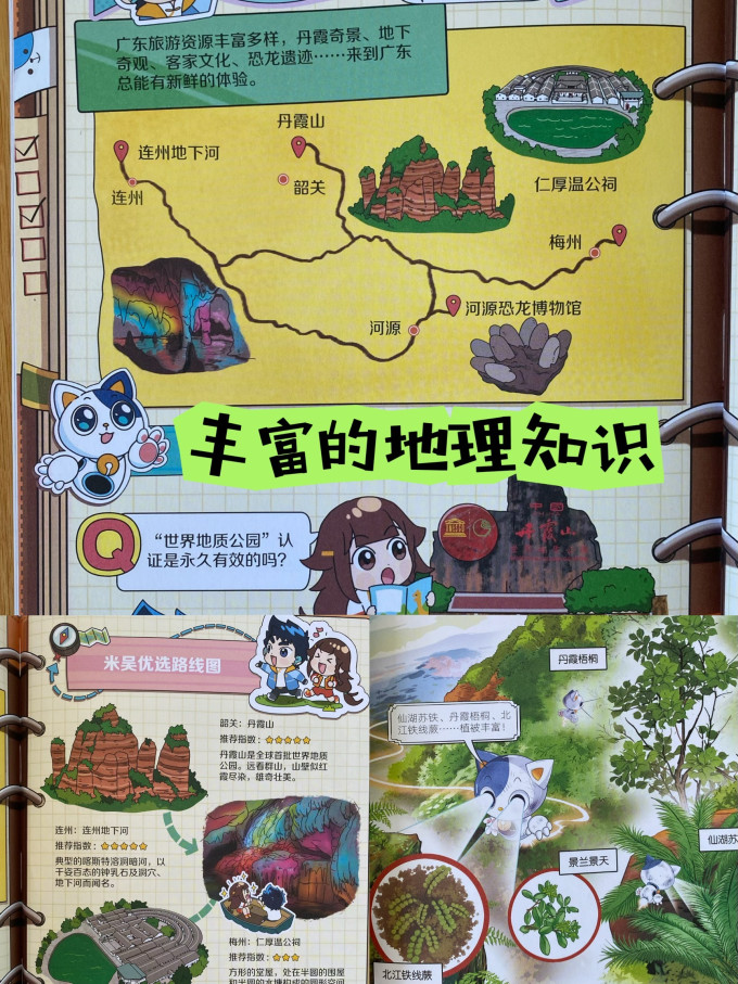 新华书店期刊杂志