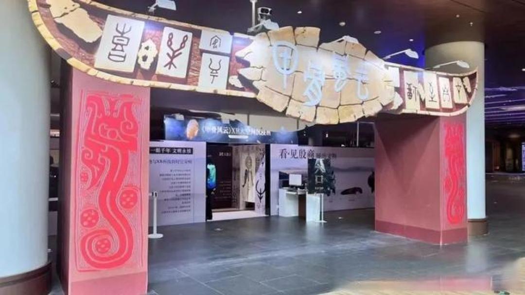 国宝首聚+黑科技互动+文创潮玩，殷商特展掀起千年文明打卡热