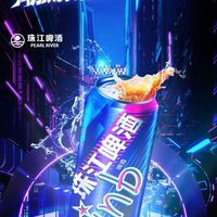 珠江啤酒（PEARL RIVER）8度是端午佳节的清爽之选。