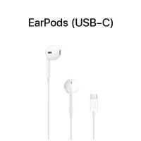 Apple新EarPods，USB-C接口真香
