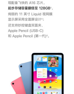 Apple 2025年新款iPad登场