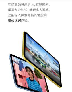 Apple 2025年新款iPad登场