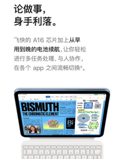 Apple 2025年新款iPad登场