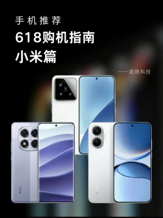 红米REDMI Note 14 Pro 5G手机8GB+128GB 幻影青【报价价格评测怎么样