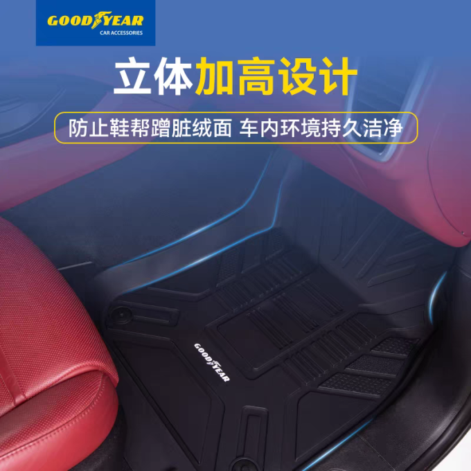 固特异汽车装饰