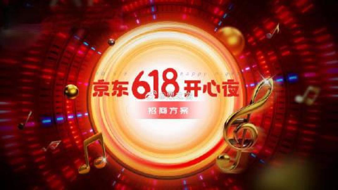 京东618夏日歌会阵容官宣:张艺兴李宇春领衔,超3万张门票免费送