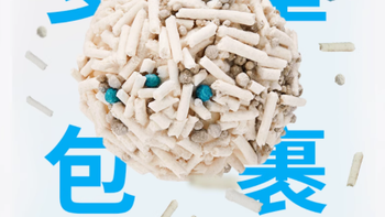 肉垫丝兰净味豆腐破碎矿砂混合猫砂2.4kg——猫咪的贴心之选