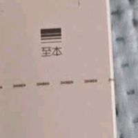 闭眼入不踩雷!至本新版舒颜修护洁面乳的「懒人福音」日常