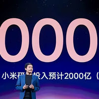 互联网 篇零：雷军突然点赞华为，小米芯片背后藏着三个让吃瓜群众上头的狠招！