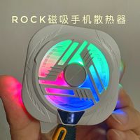 Rock磁吸散热器的开箱分享