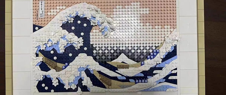 当乐高遇上浮世绘：拼砌出的《神奈川冲浪里》_拼插积木_什么值得买