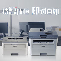 618我的打印机选购笔记(兄弟篇01)