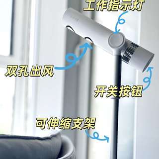 品仕乐第三代高速立式摇头吹风机:解放双手黑科技，让吹发变享受