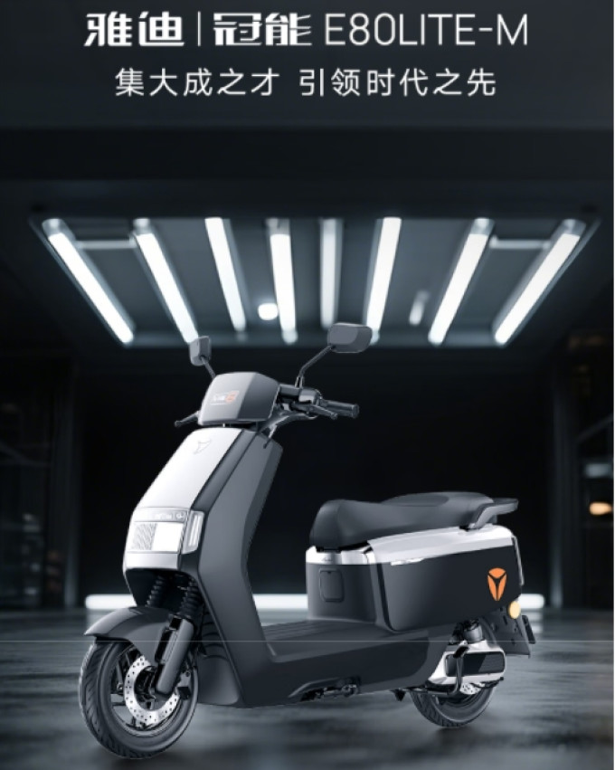 雅迪摩托车整车