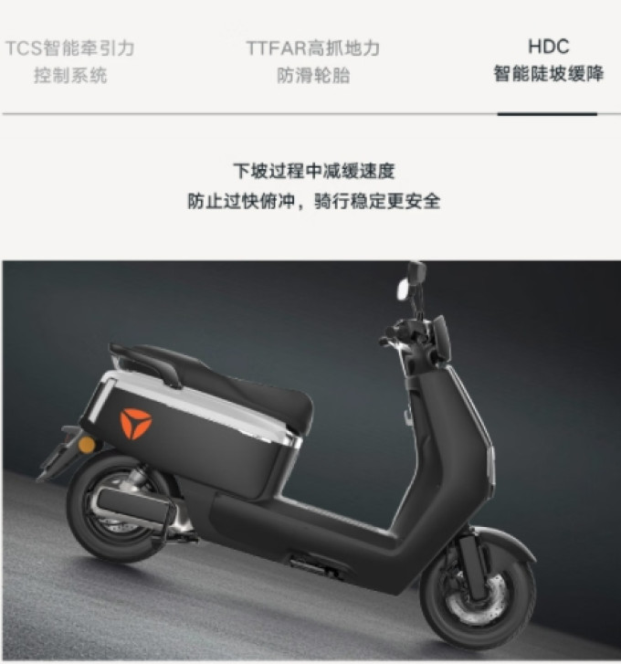 雅迪摩托车整车