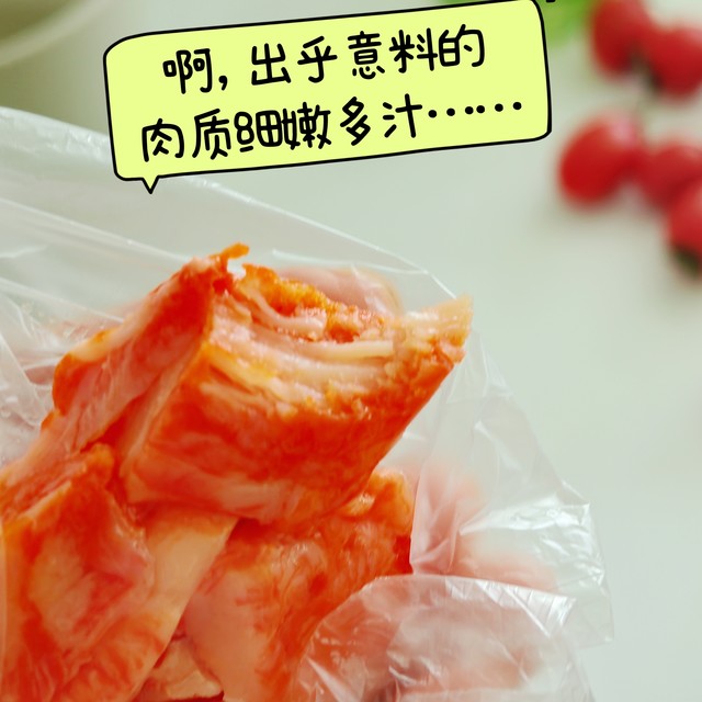 第一次吃即食鸡胸肉，味道出乎意料