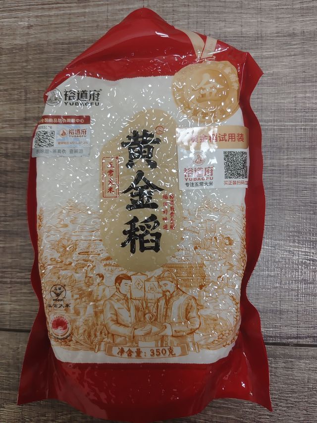 裕道府黄金稻五常大米：正宗黑土地的至臻馈赠