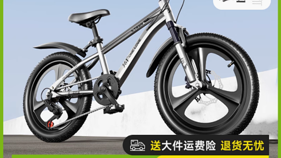 361度童车旗舰店——伴你成长的儿童自行车