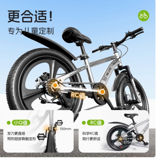探索无界，骑行自由——361度童车旗舰店儿童自行车