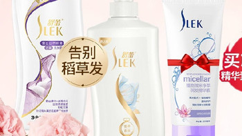 舒蕾护发素发膜正品修护干枯柔顺顺滑改善毛躁烫染受损强韧发质女