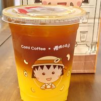 ☕️ 我也是喝到了东哥1.68元的库迪橙C美式
