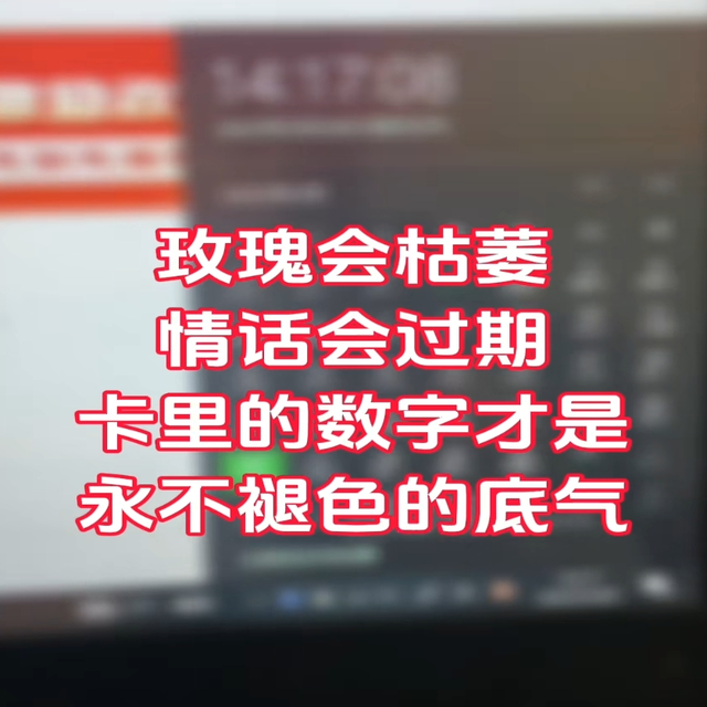 花会枯萎，爱也会凋零