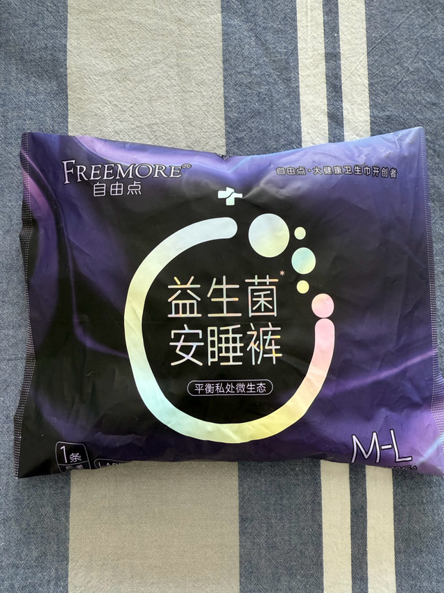 益生菌安睡裤，真的安心吗？