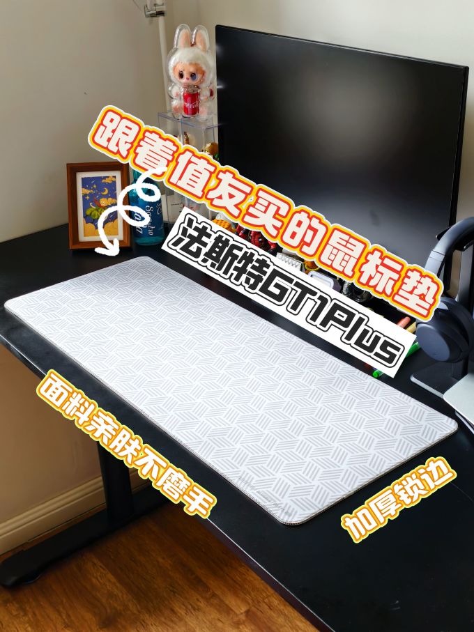 鼠标垫