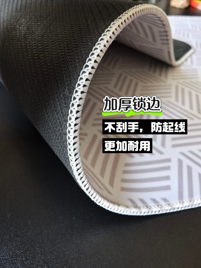 鼠标垫