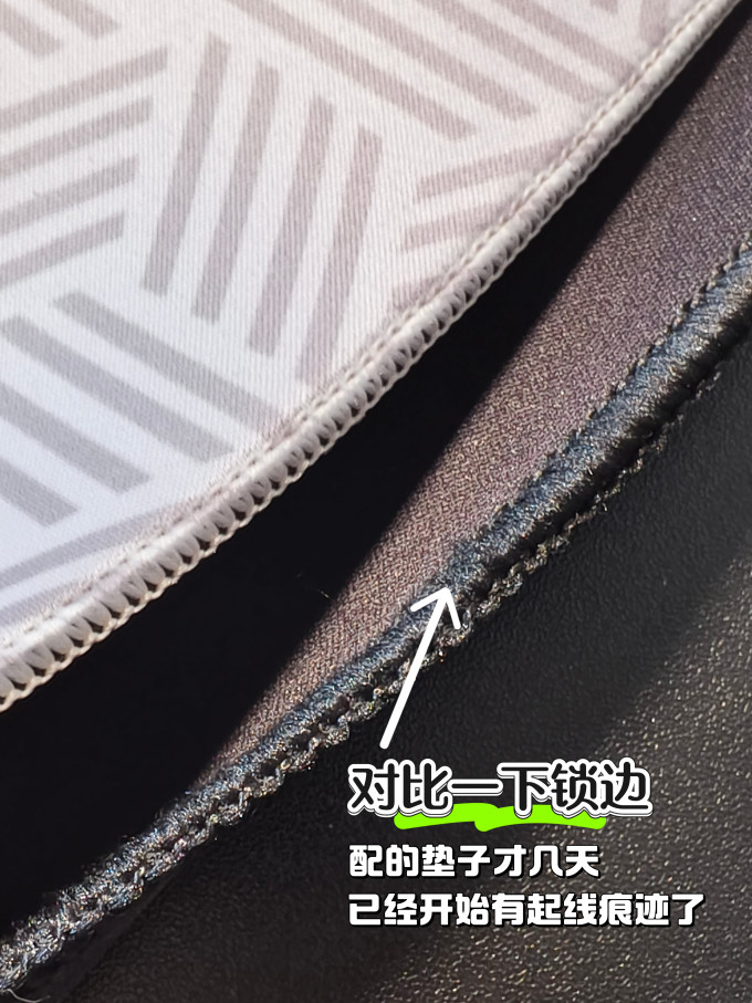 鼠标垫