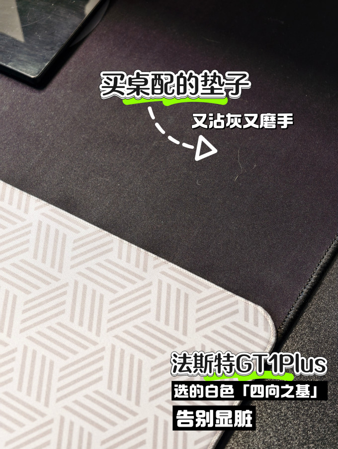 鼠标垫