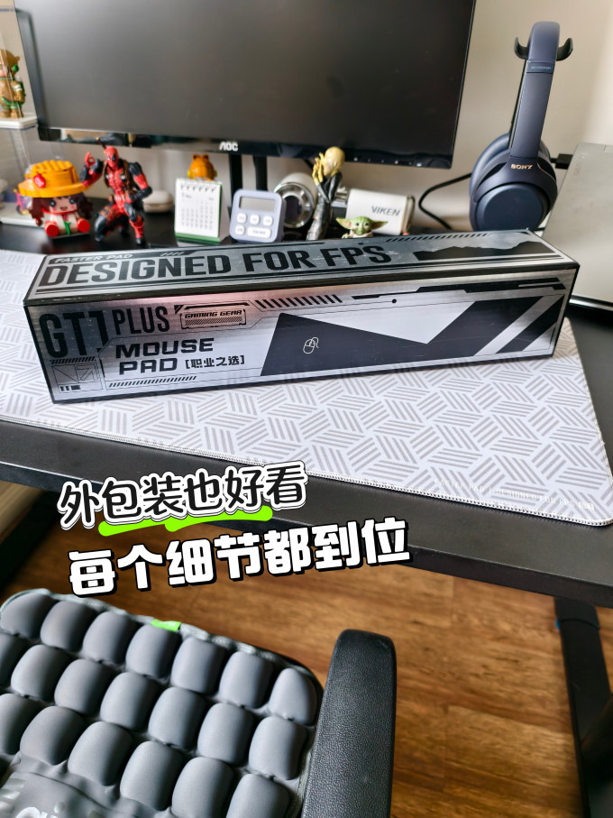 鼠标垫