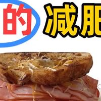 全麦面包真的减肥吗？别再被骗了，越吃越胖你知道吗？