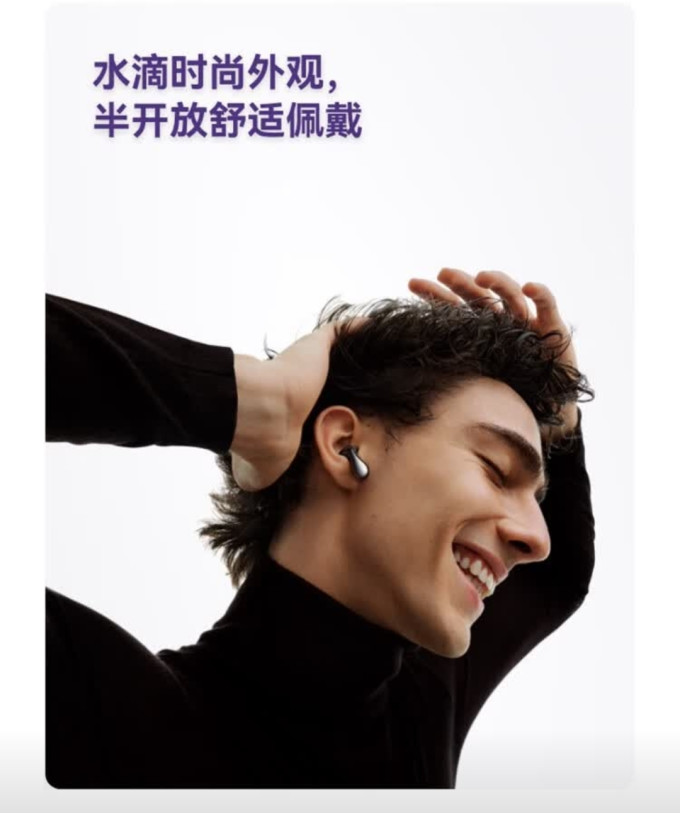 华为蓝牙耳机