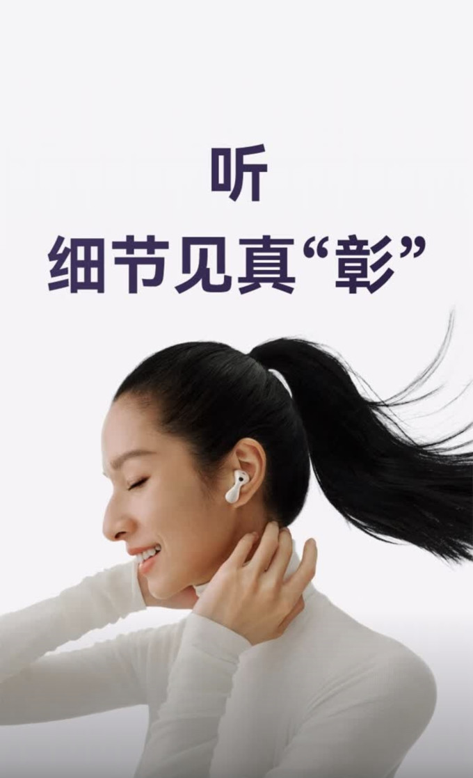 华为蓝牙耳机
